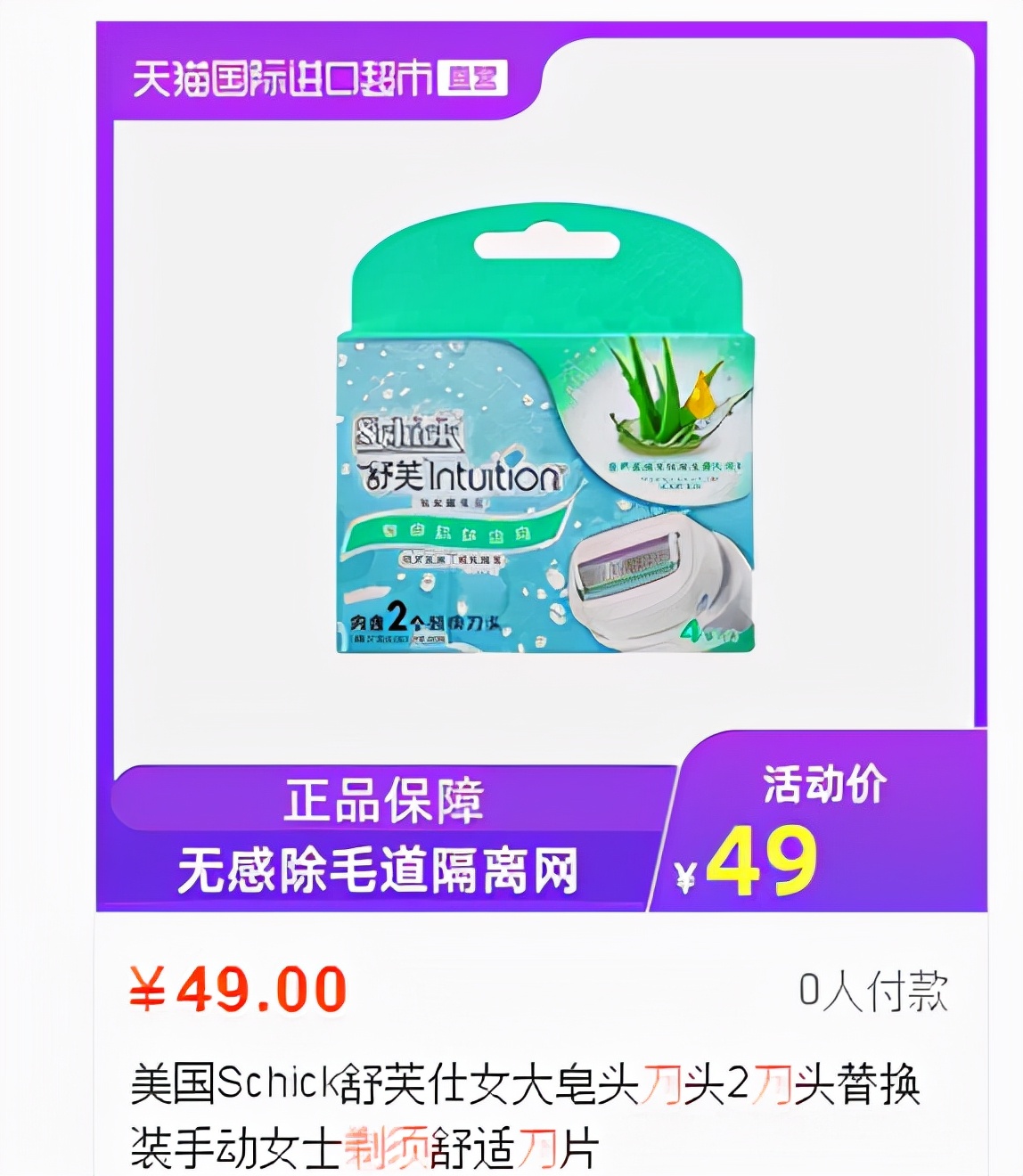 做好这8点你的转化率提升10倍,教你一招提升7倍转化率