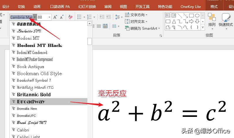 ppt里输入文字和数学符号怎么编辑,ppt中输入数学公式怎么改变字母