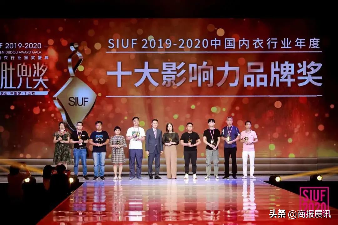 全球内衣产业峰会2024深圳光明,2021siuf深圳内衣展