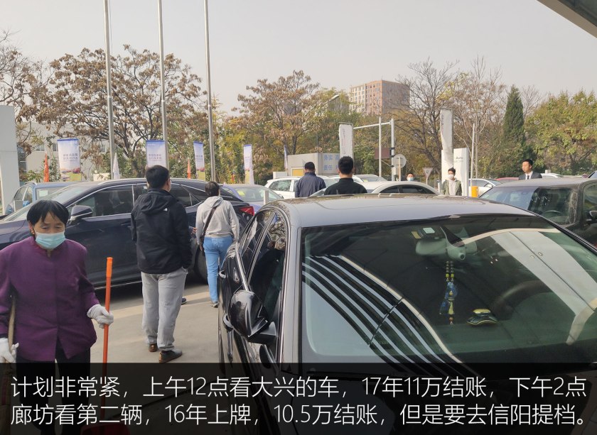 十一万买新款高配速腾划算吗,11万日产逍客