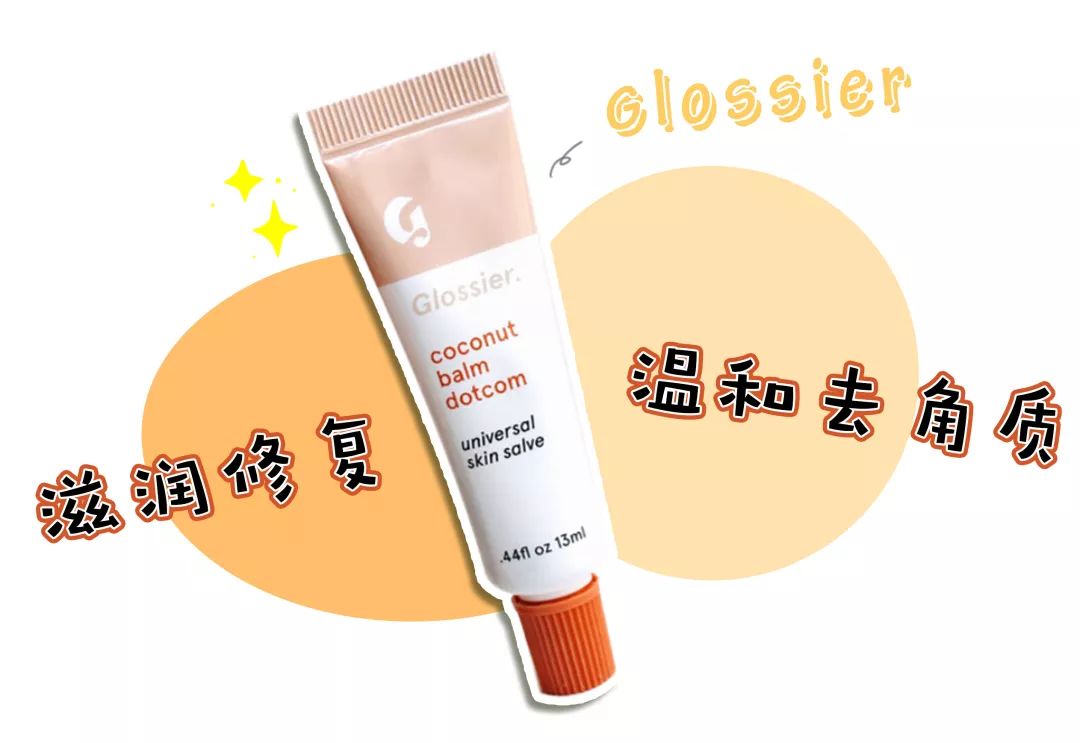 热门爆品好物推荐,冷门品牌宝藏好物你get到了嘛