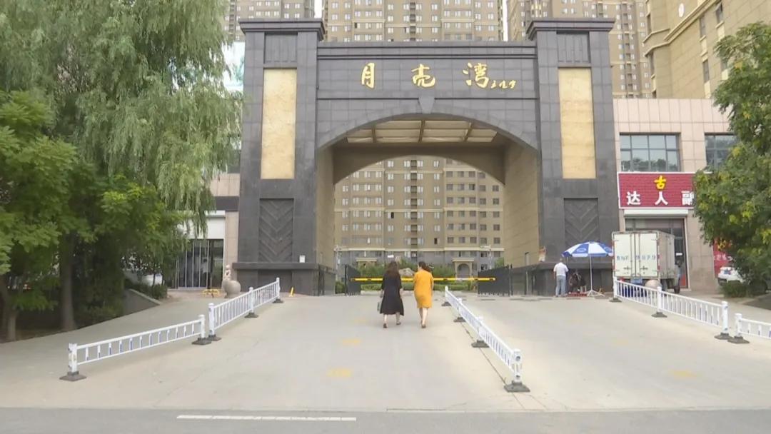 月亮湾小区发生了什么事,月亮湾小区事件