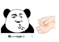 桃子水防蚊喷雾,好用点驱蚊产品