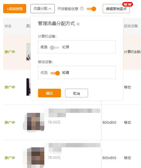 淘宝如何开直通车获取精准流量,如何利用淘宝直通车提升淘宝流量