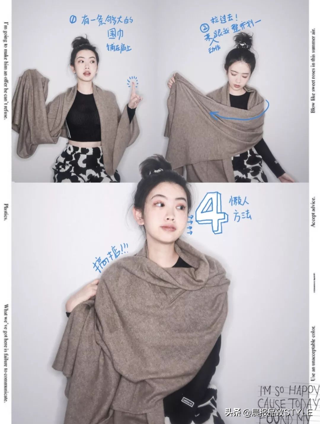 巴宝莉羊绒围巾系法,lv羊绒围巾系法