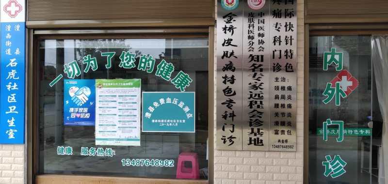 五星级家庭医生风采,第五人格精美医生皮肤