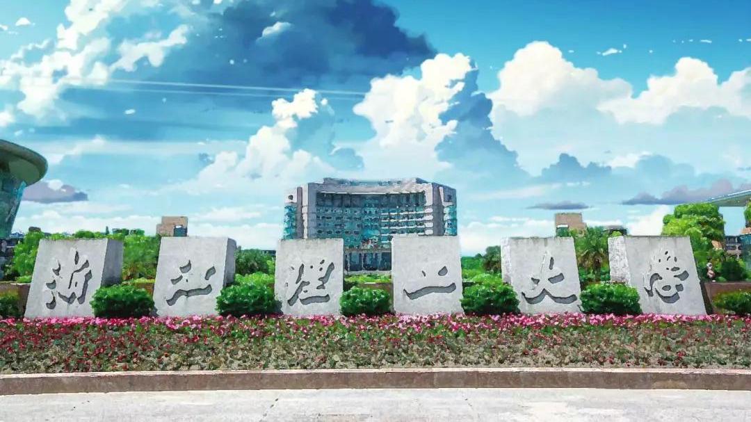 产品设计专业强的11所大学名单，7个有校考，4个承认联考