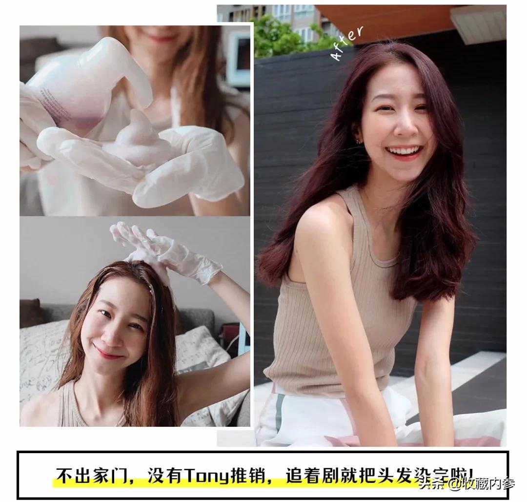 花王kao泡泡染发剂直播间,花王kao染发剂英国灰咖棕