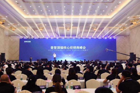 楚楚吊顶加盟要多少钱,楚楚顶墙