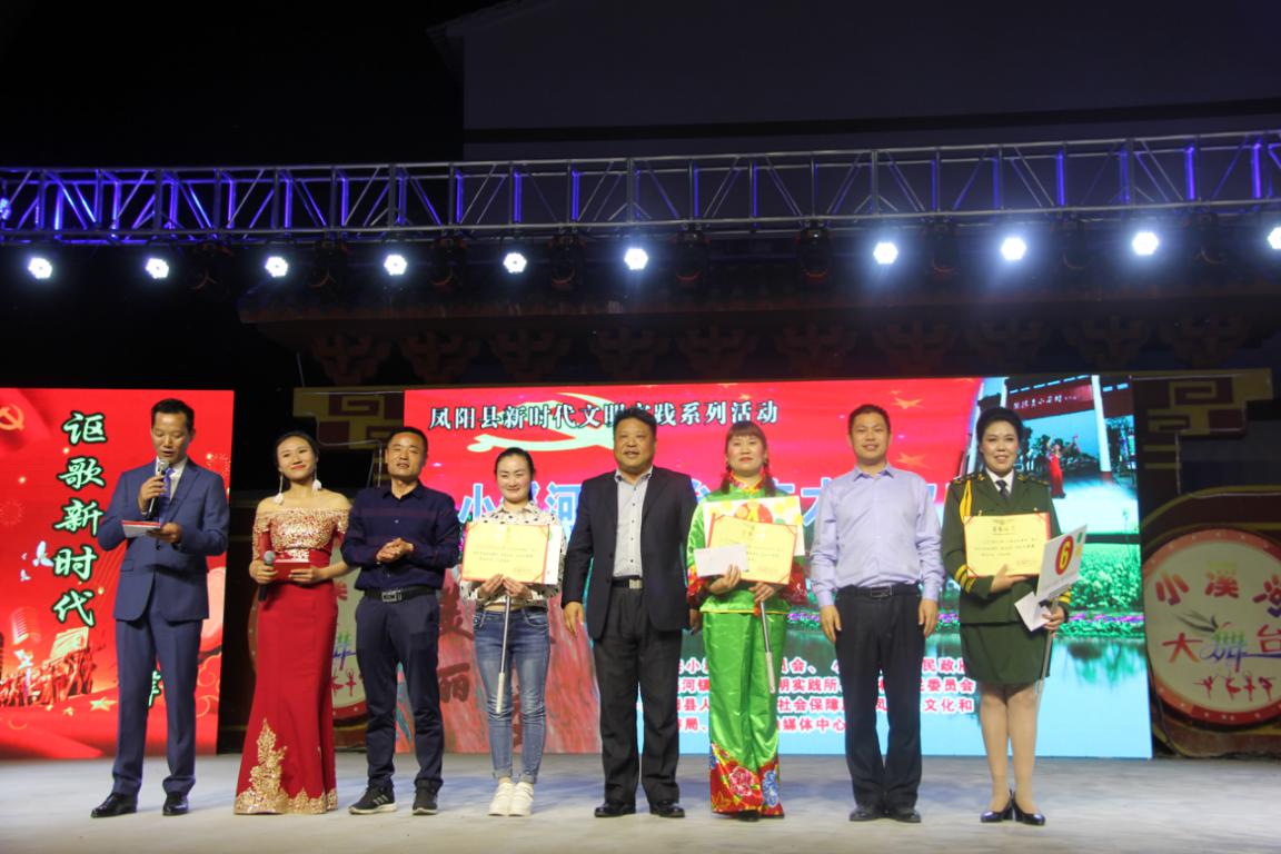 凤阳县小溪河镇金庄村驻村干部,立足支点