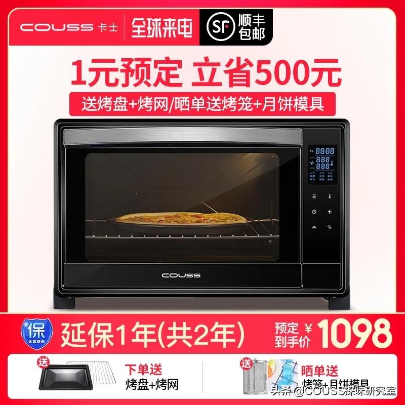 推荐一款私房商用烤箱,推荐款私房烘焙大烤箱