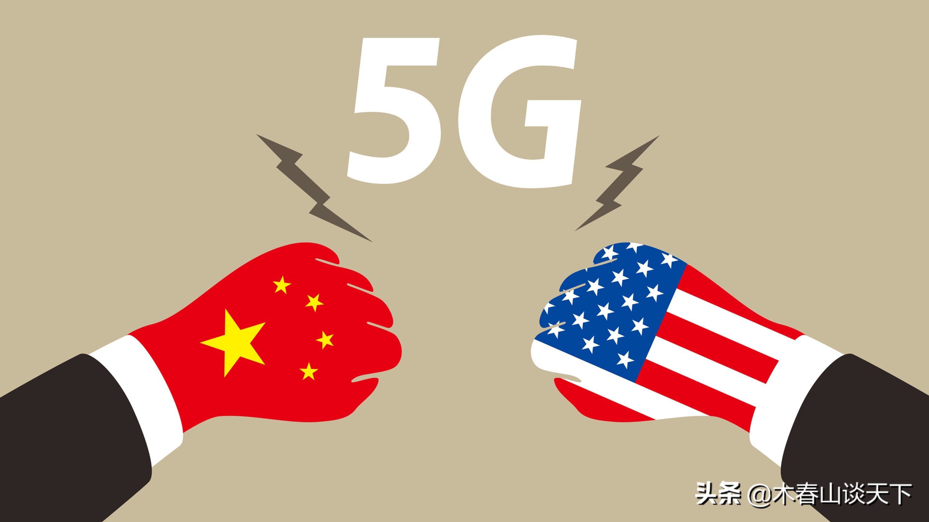 中国买荷兰产品美国人为什么阻拦？怎么破？