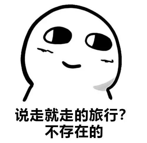 行程日历表格模板,行程管理表