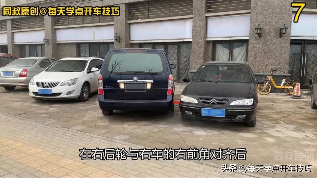 倒车转弯怎么观察后视镜,倒车看后视镜怎么调方向