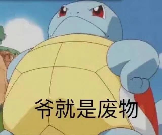 比孙笑川嘴臭、比药水哥真实，他活成了真正的抽象接班人