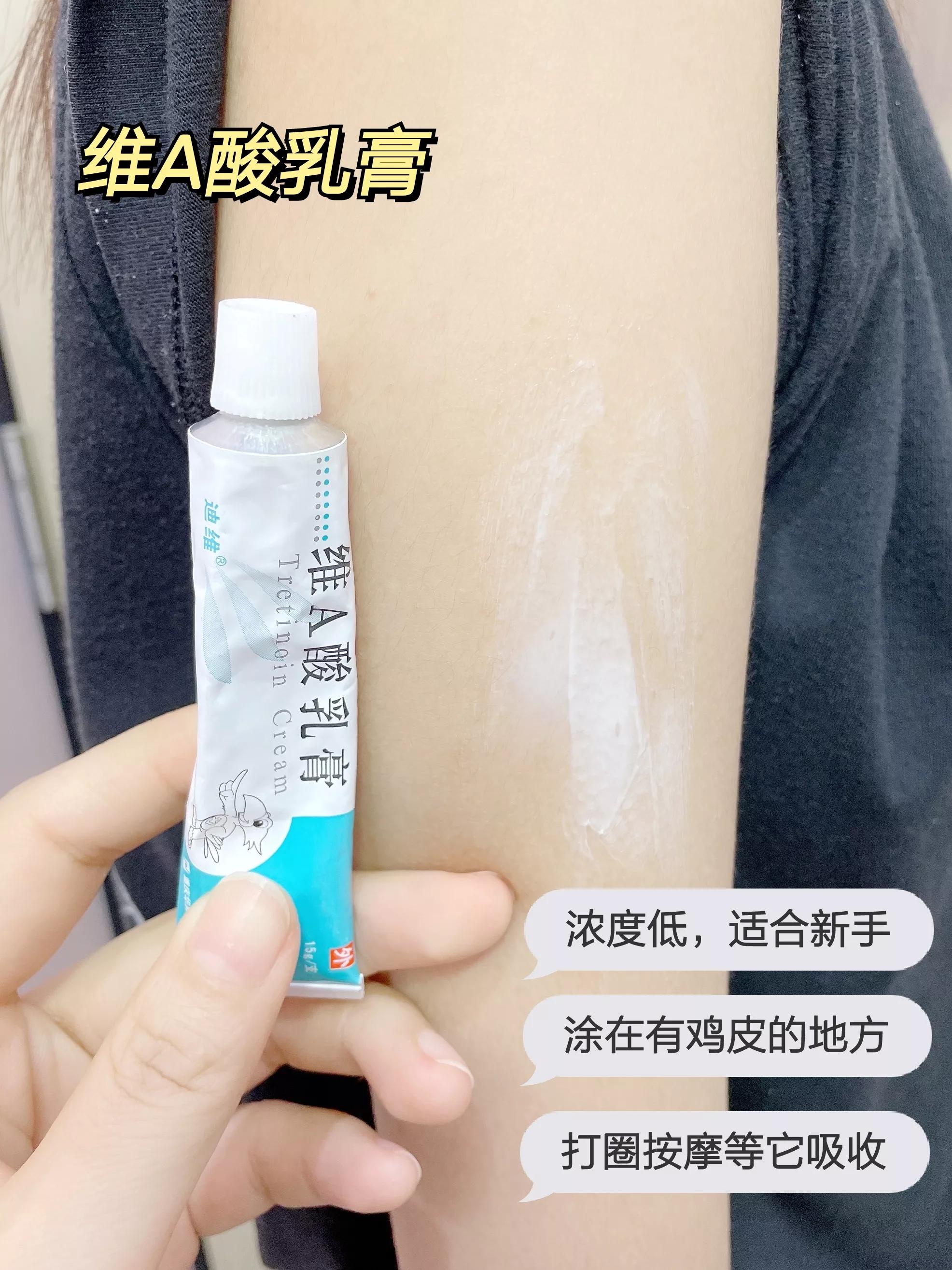 嫩肤基础教程,保姆级别美白教程