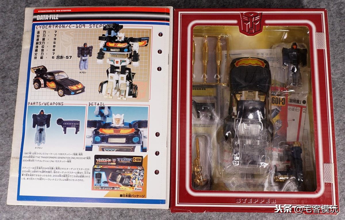 78民间测评:老物藏展DW15黑爵士