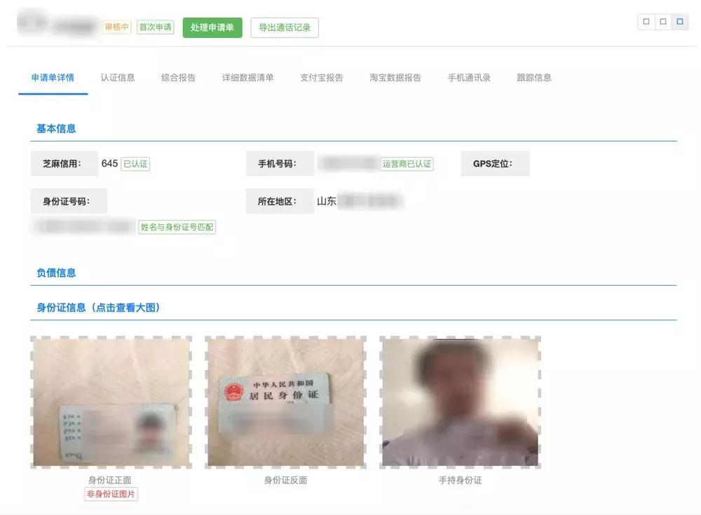 制造民间借贷假象套路贷诈骗案例,套路贷案件侦办记录