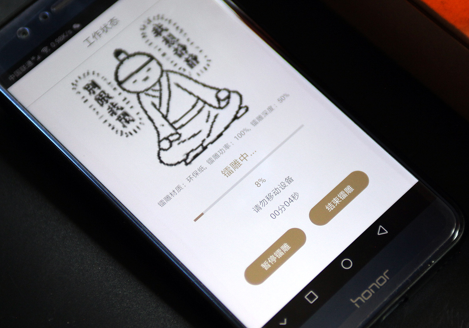 大功率啄木鸟激光测评,米家镭雕机跟啄木鸟一代哪个好