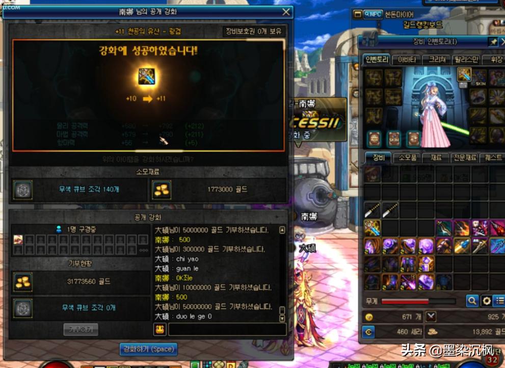 dnf最新更新增强削弱,dnf武器强化多少外观变金色