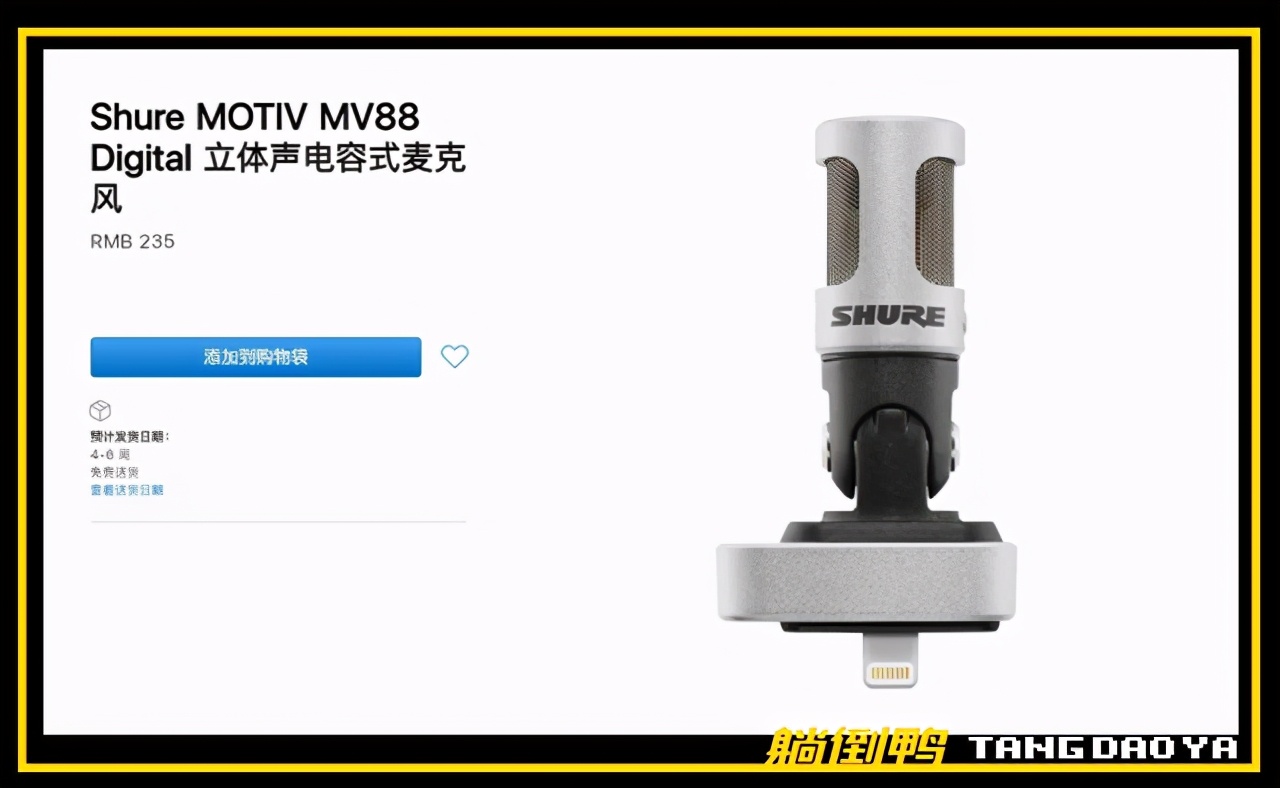 满200-4000？三星商城惊现Bug价，白嫖一部手机