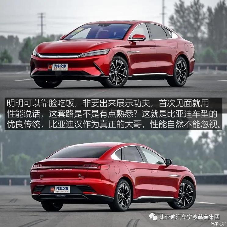 比亚迪汉ev对比特斯拉model3,比亚迪汉ev20款和21款有何区别