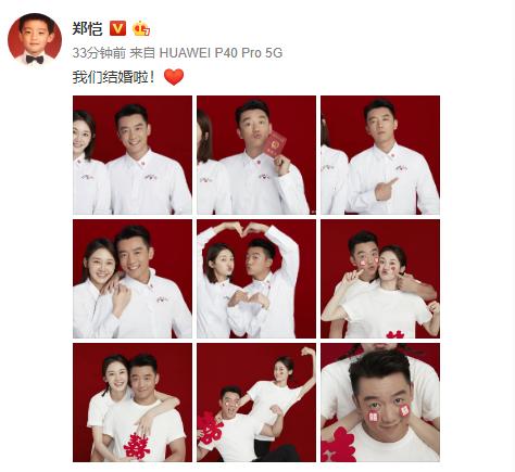 wow和everything,wow结婚视频