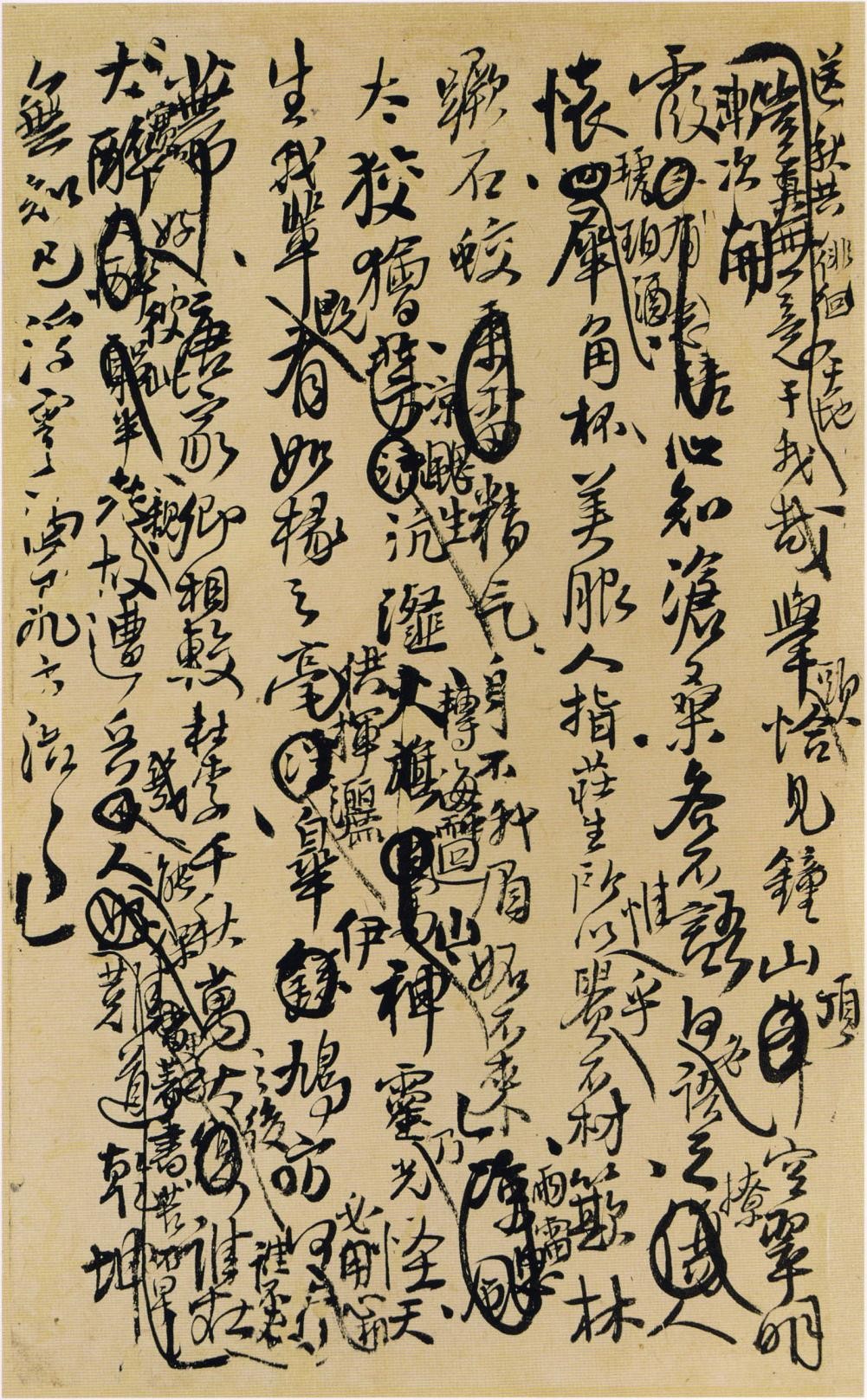 王铎行草诗稿墨迹欣赏(附释文:各页逐行对应)