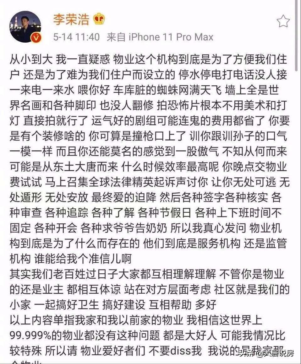 南宁2元一平物业费,南宁2块钱物业费