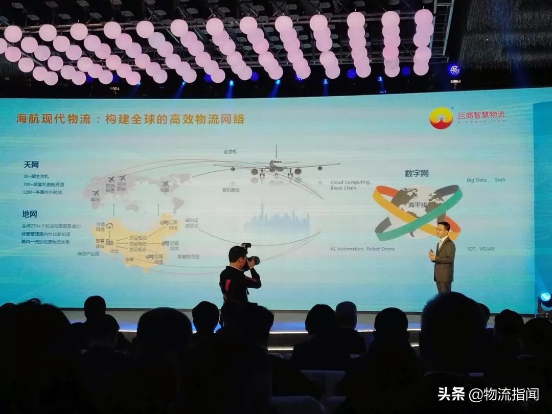 揭秘：海航的物流资产数不清