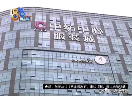 心塞！价值18万的直播销售服务，四个月只卖了八件衣服