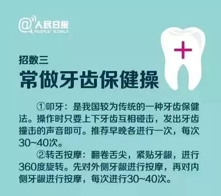 10岁男孩靠假牙吃饭！因为听说：乳牙坏了不用治，换了恒牙就好了