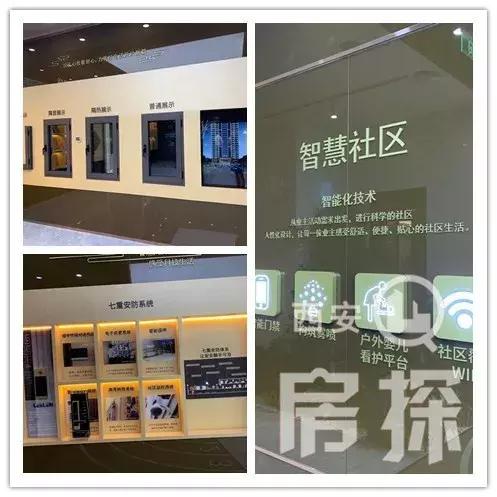 电建洺悦府1.7万能入手吗,沣东电建洺悦府房价