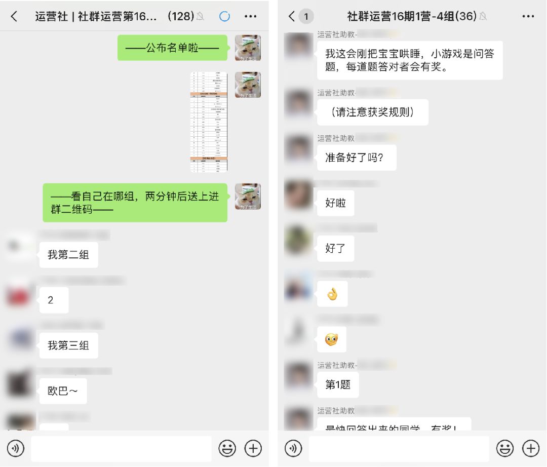 社群运营十大经验,社群运营五大高手