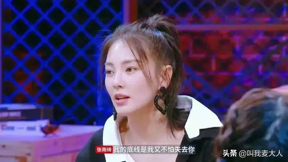路人评价张雨绮视频,张雨绮谈路人点评