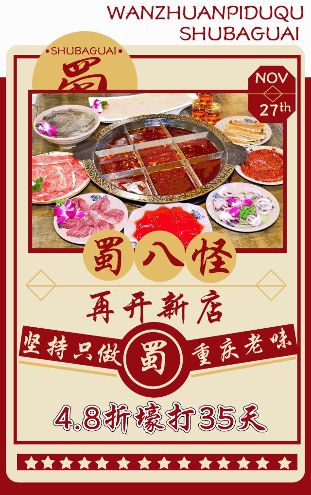 渝崽儿重庆小面团购,渝崽儿重庆小面优惠