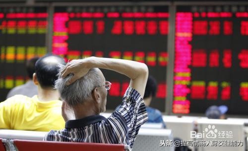 新手学炒股如何选基金,新手炒股入门零基础学