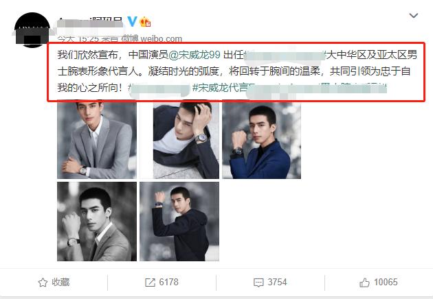 宋威龙寸头造型代言写真图片,宋威龙的造型