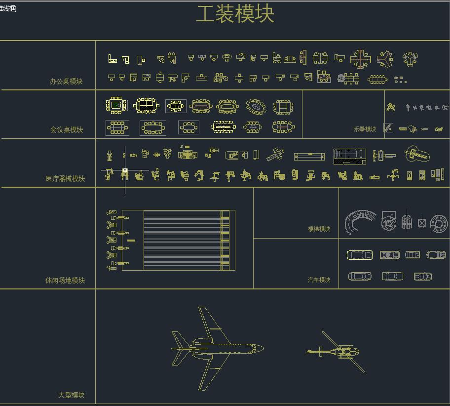 cad100套设计图,cad设计院图库