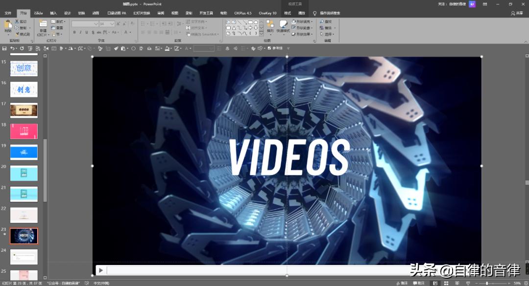 ppt文件过大传不到u盘,ppt文件太大发不出去怎么办