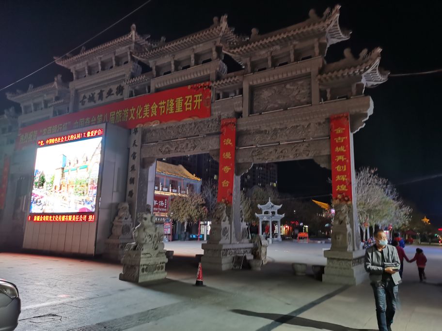 【跋涉边境亲吻祖国】58、奇台：红花似火的边境县…