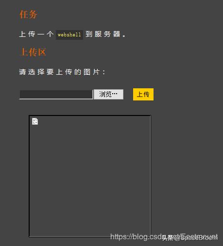 三十一，文件上传漏洞之Upload-labs靶场及CTF题目01-10（四）