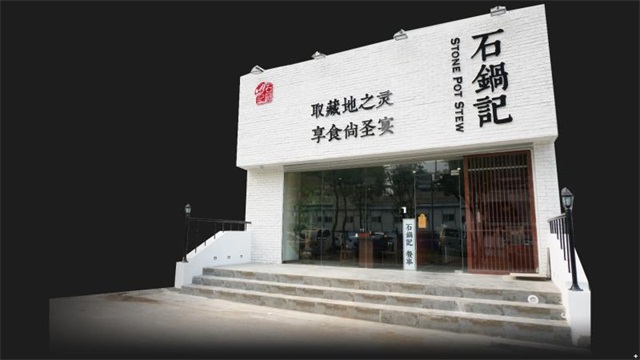 墨脱皂石石锅,藏石真味墨脱石锅