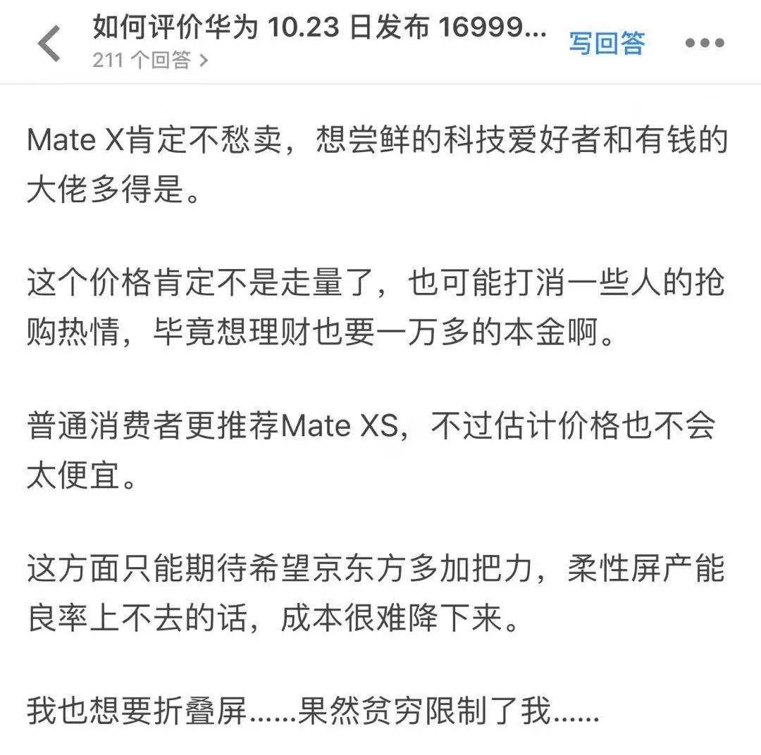 华为5g双待手机折叠屏价格,华为5g全网通手机官方正品折叠屏