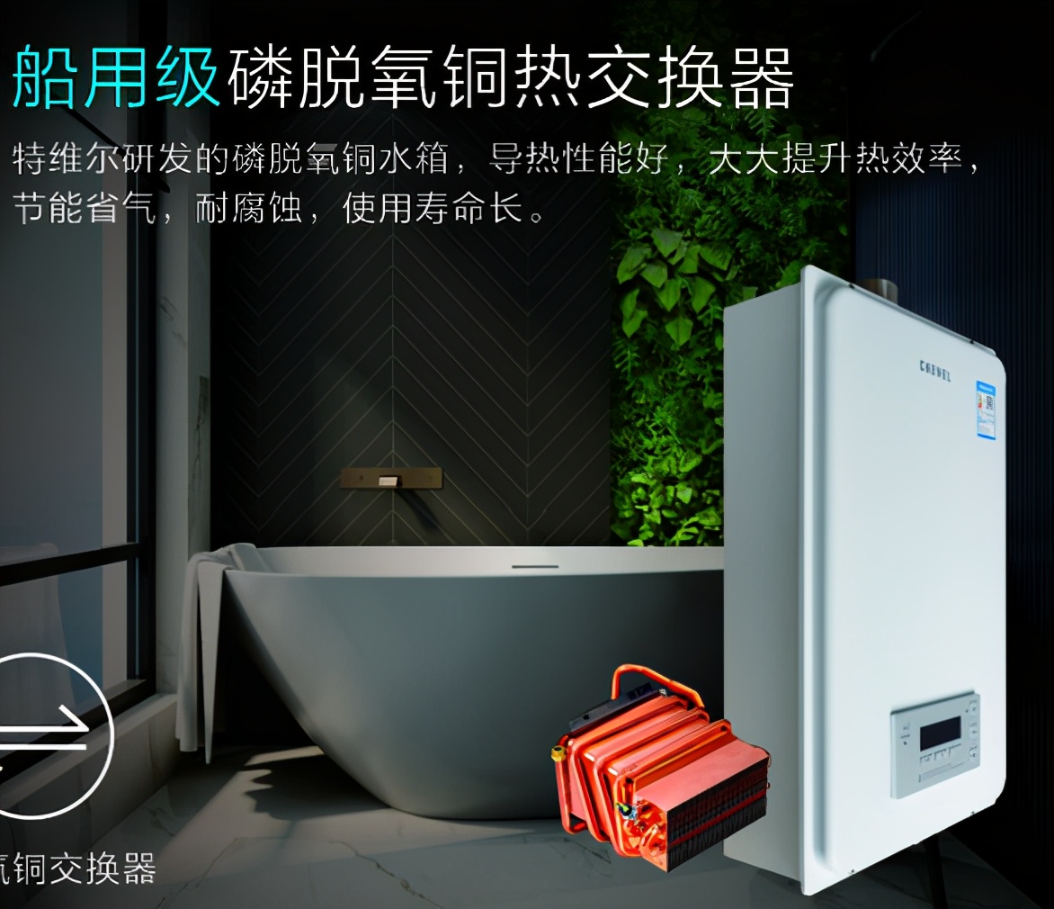 全国品牌燃气热水器销量十大排名,最安全电热水器排名第一名