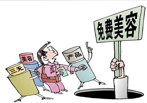 南宁12315消费维权官网,南宁市美容护肤活动套餐