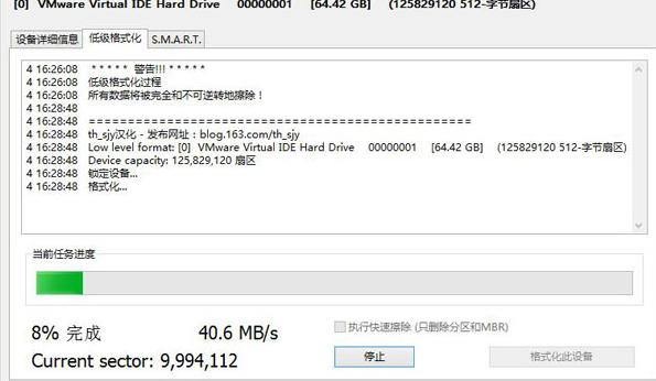 硬盘使用前需要格式化怎么办,硬盘快速格式化和普通格式化