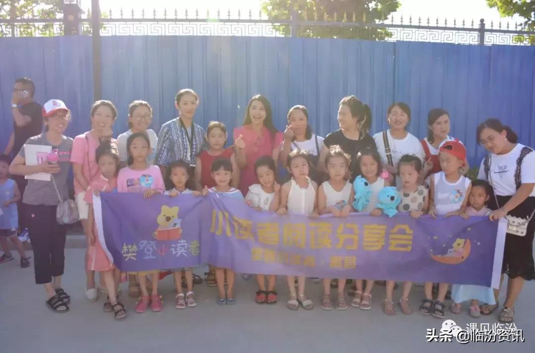 樊登百变派妈故事会完整版,樊登小读者内蒙古分会