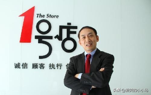 1号店“名存实亡”,电商平台死了一批又一批,还有救吗?