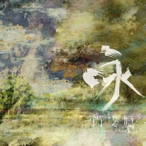 先声周报|Spotify拿下《英雄联盟》独家音频